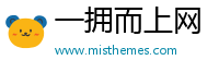 https://www.misthemes.com/news/87a899838.html
